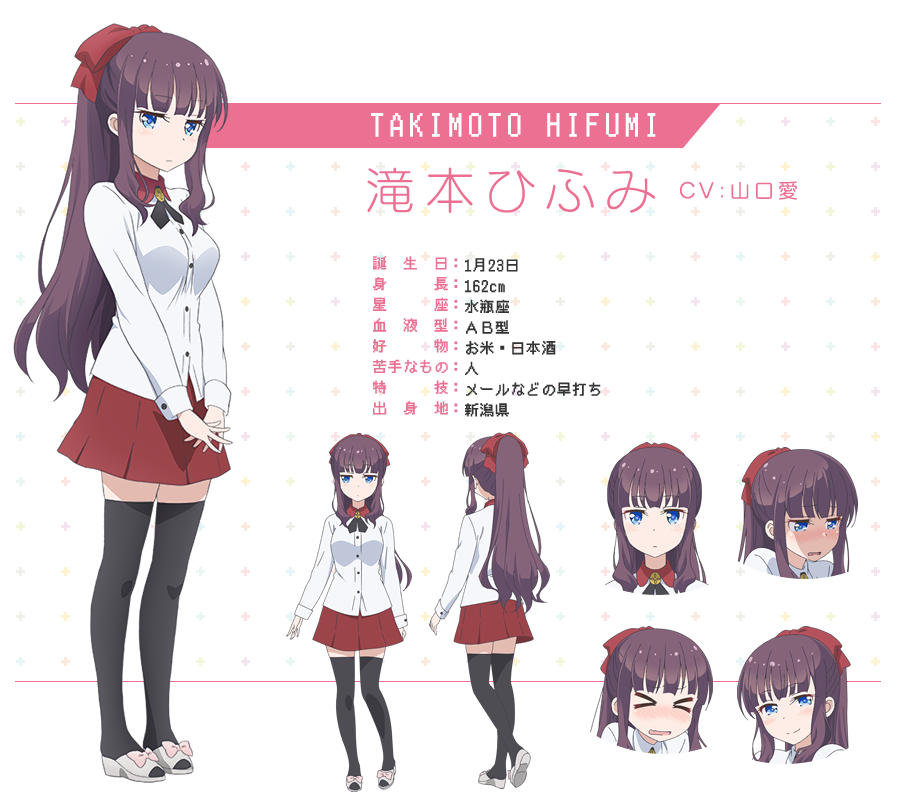 http://newgame-anime.com/assets/character/c4.png