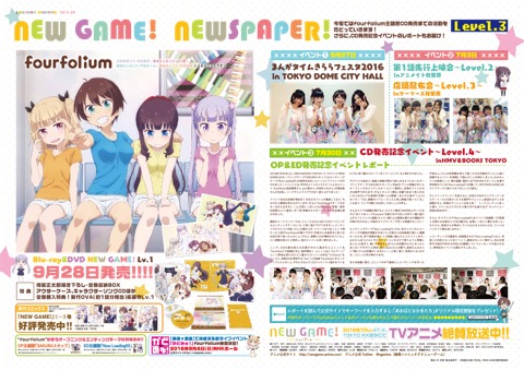 News Tvアニメ New Game オフィシャルサイト